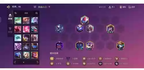 最适合打枪战的兵法阵容插图