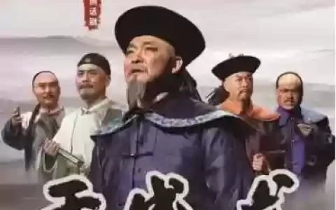 于成龙阵容