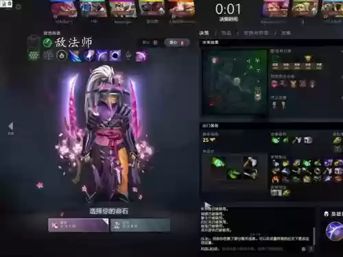 dota2敌法师攻略7.0插图