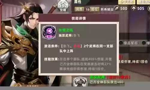 王者纷争月卡阵容搭配攻略插图