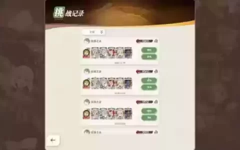 蛤蟆阵容推荐