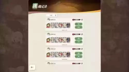 蛤蟆阵容推荐插图