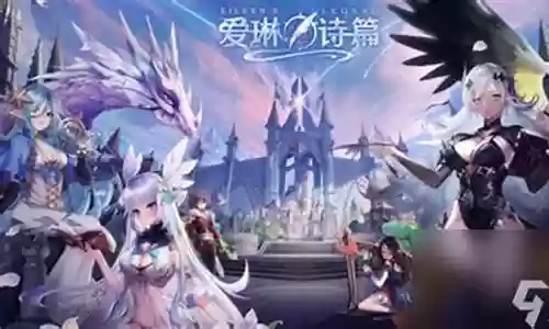 露娜如何选阵容搭配图片插图