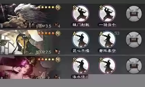 率土鬼吕开荒阵容搭配插图