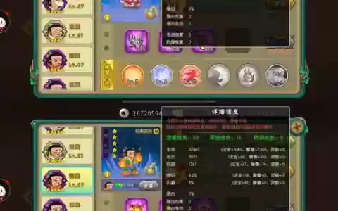 葫芦娃手游技能属性