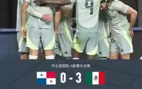 墨西哥阵容2018