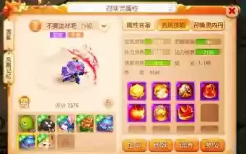梦幻西游大神怎么踢角色下线