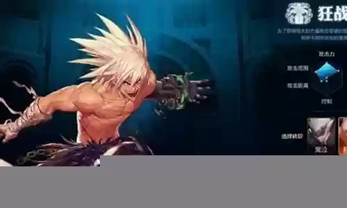 地下城与勇士红眼毕业装备6插图