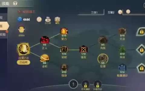 塞尔之光全能战士技能加点