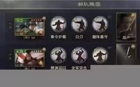 最强蜀骑阵容推荐搭配图片