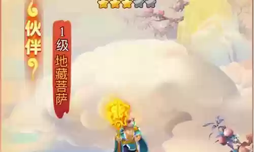 梦幻西游的驱散是什么意思插图