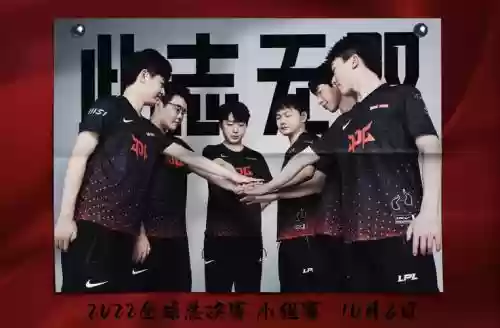 lpl战队阵容插图1