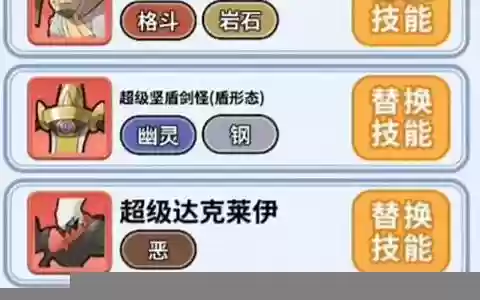 精灵觉醒龙队阵容搭配推荐