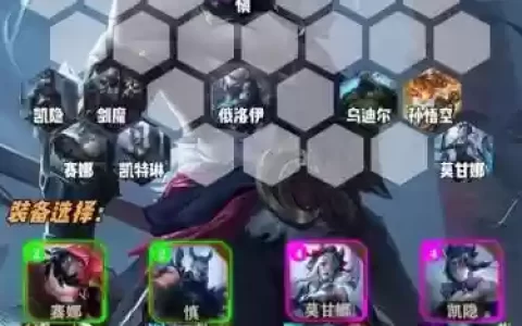 打幽谷阵容