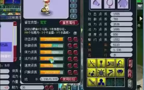 梦幻赌徒技能