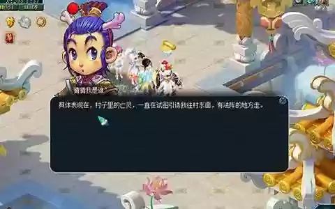 梦幻西游手游代剧情有经验吗