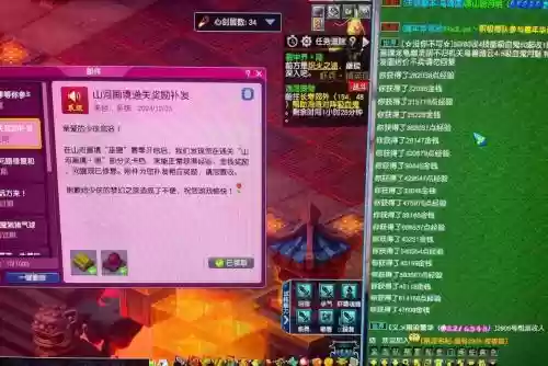 梦幻西游仙玉10万价格插图