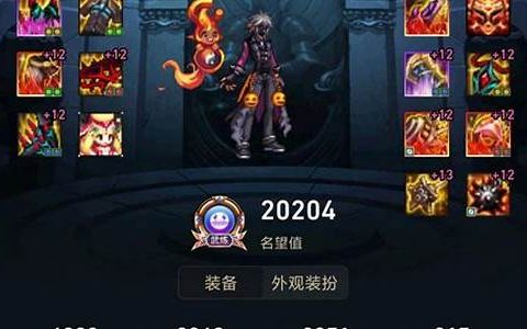 地下城血法穿什么传说装备