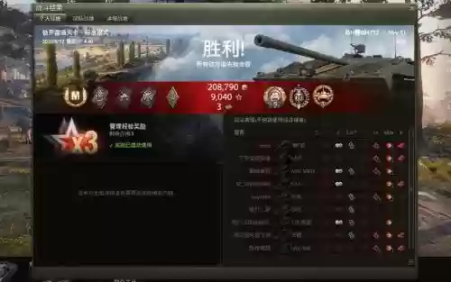 strvs1技能插图1