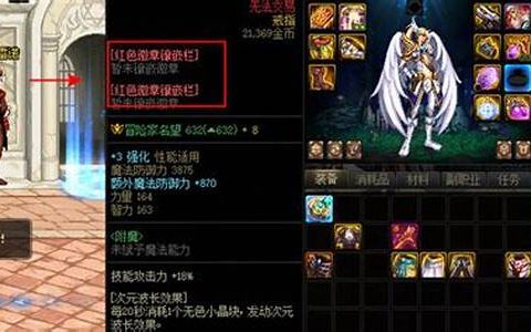 dnf式神玄武技能图片