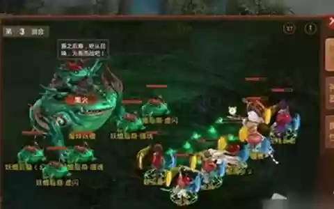 问道九幽怎么搭配阵容好