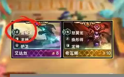 金鳞龙阵容搭配讲解最新