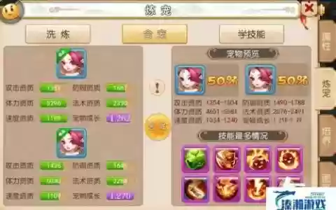 梦幻西游哪个副本宝宝有经验