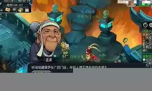 梦幻西游不若怀念插图