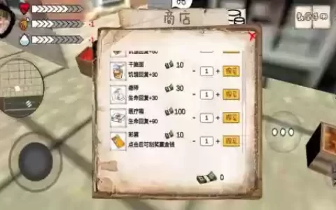 乞丐模拟器偷窃技能在哪升级