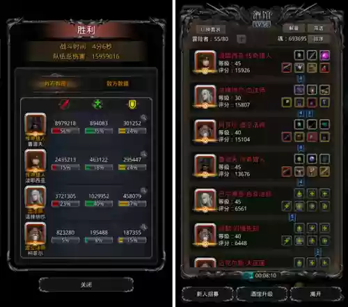 地下城堡2黑暗裂隙48层攻略插图1