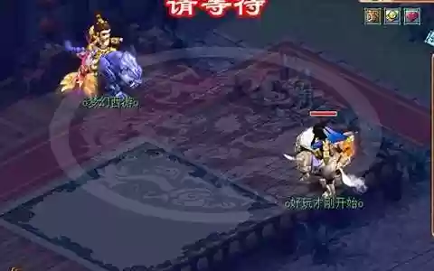梦幻西游雷霆战豹加属性吗