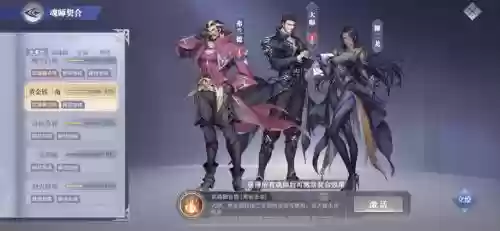 魂师对决首充党阵容搭配插图1