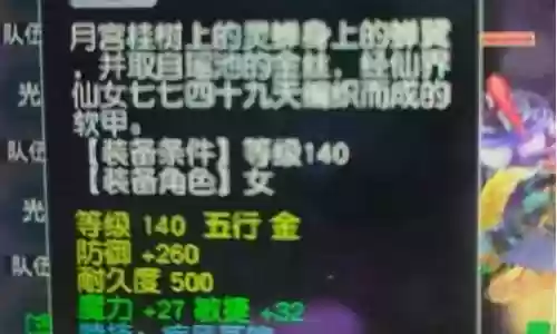 6.2技能最少的是哪个职业插图