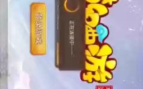 梦幻西游手游网页版登录不进去