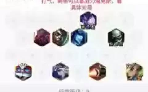 新版剑圣阵容