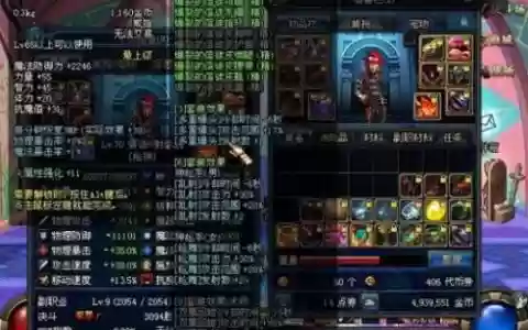 念帝异界套都有什么武器