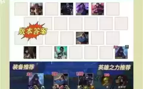 厄运者索洛里斯攻略