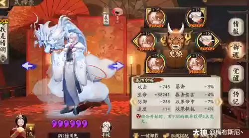 白面修阵容插图1