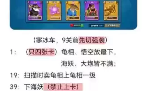 暗月岛全攻略