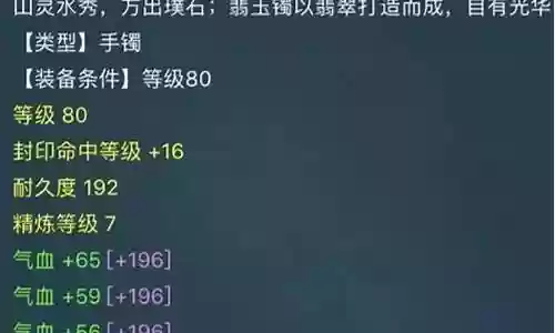 梦幻西游要不要堆格挡插图