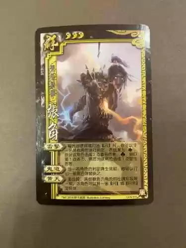 三国杀张角技能介绍插图1