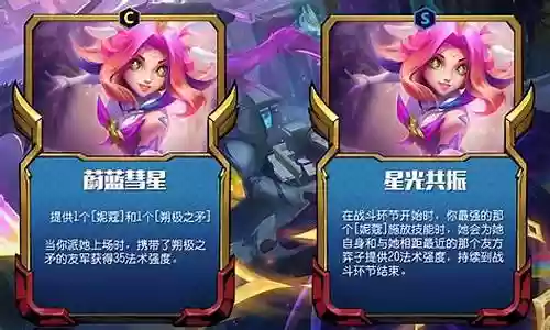 蒙德卡牌阵容搭配推荐插图