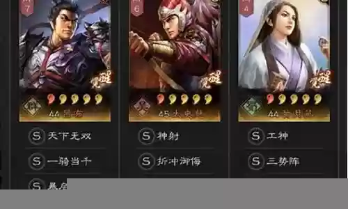 孙权吕布最强搭配阵容是谁插图