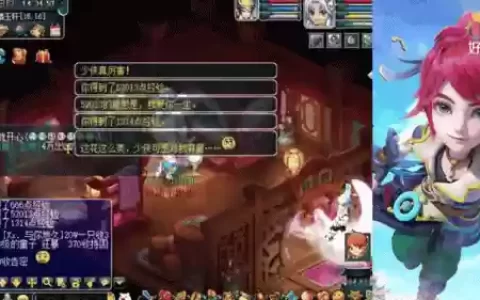 梦幻西游第3季分集介绍