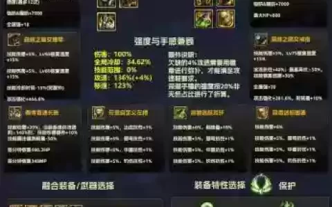 光明vs黑暗神界危机武器合成