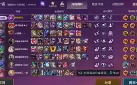 9法师阵容