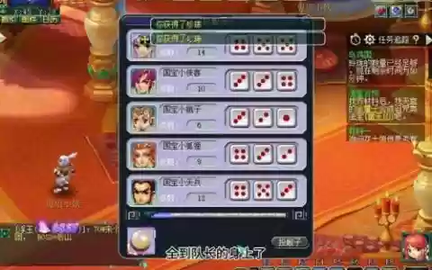 梦幻西游打副本赚钱吗