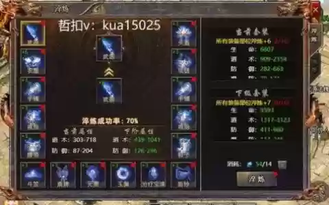 传奇来了装备怎么升星