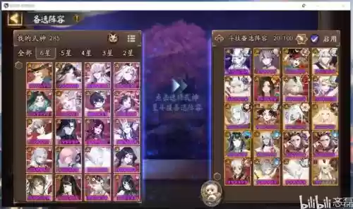 白面修阵容插图
