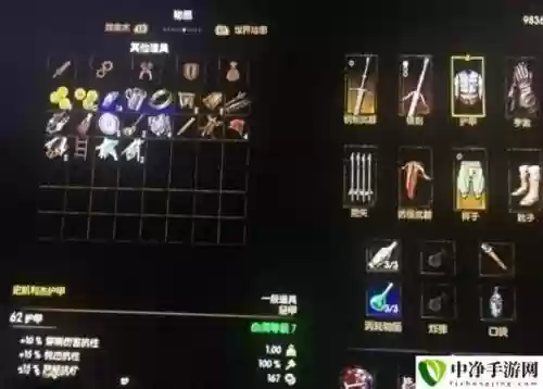 巫师3如何将装备升级到师匠级别插图